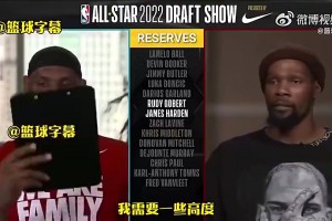 说对了！段冉曾谈老詹无缘全明星首发：他和KD会以替补身份入选